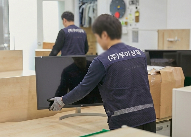 성수동 사무실이전 작업