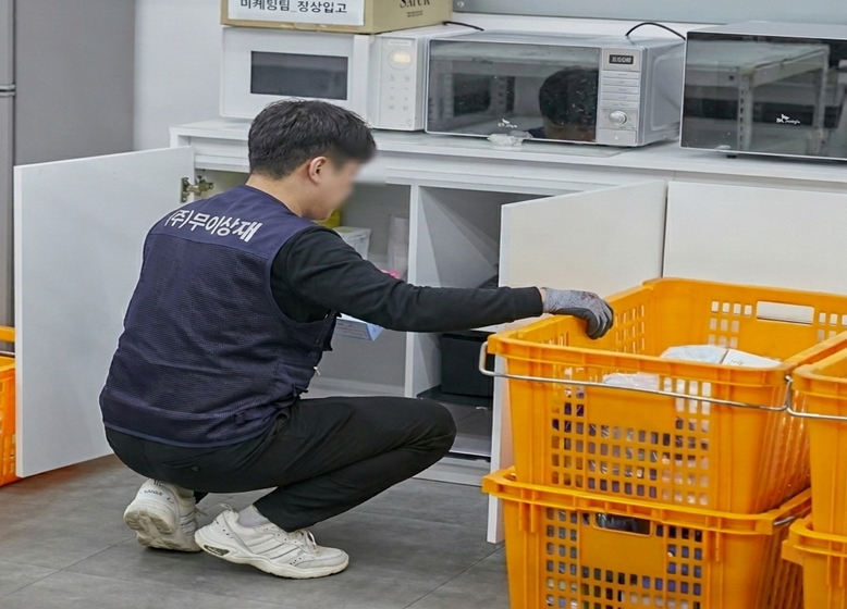 성수동 사무실이전 작업
