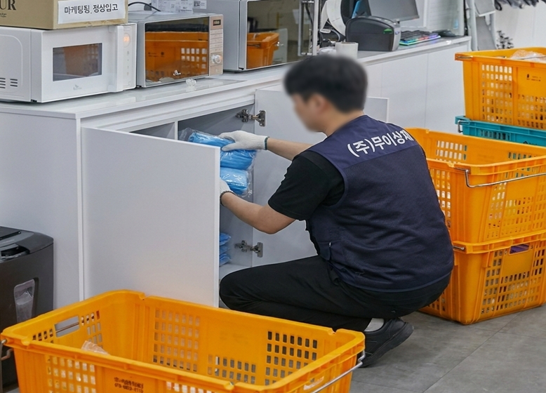 성수동 사무실이전 작업