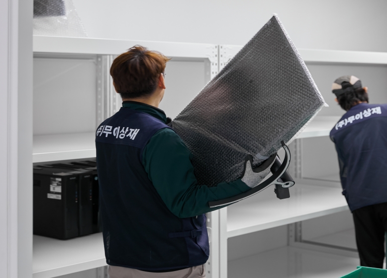 공공기관 전산실 이전