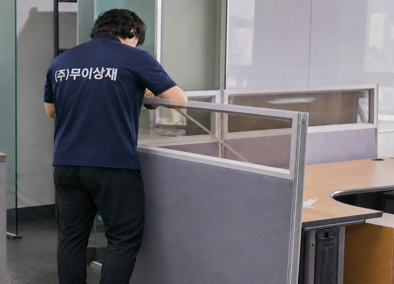 논현동 사무실이전