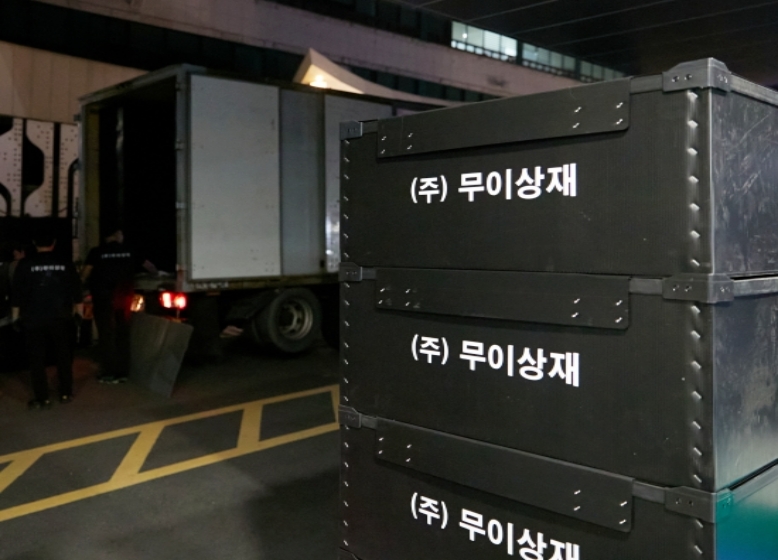 공공기관 전산실 이전
