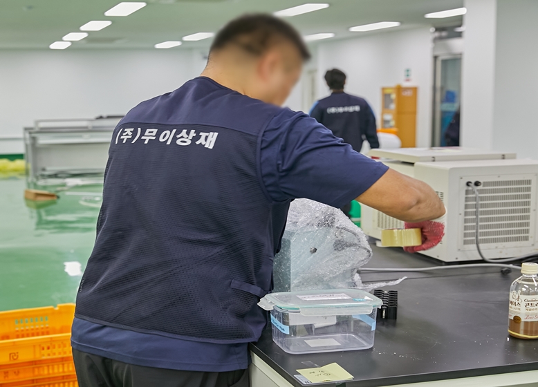성수 실험실이전